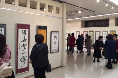 H28年長崎県美術協会書部代表作家展＆日韓親善交流書展