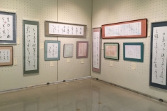 平成29年　第25回筍和会かな書作展