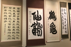 平成30年　第2回日本習字長崎県北地区合同作品展