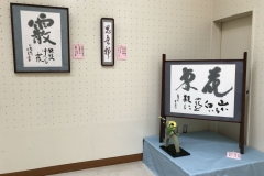 20180510oukakai09