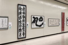 平成30年長崎県選抜作家展　佐世保展