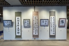 2025gyokuju0006