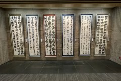 2025gyokuju0010
