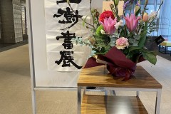 2026gyokuju0000