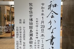 33umemoto0000