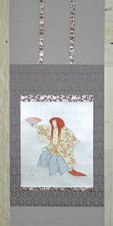 掛軸　刺繍