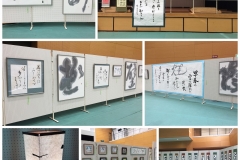 平成28年　第19回萌書展（代表　大石萌蘭）